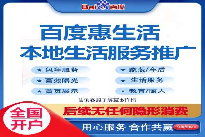 百度竞价广告的计费模式及其在各行业的成功案例
